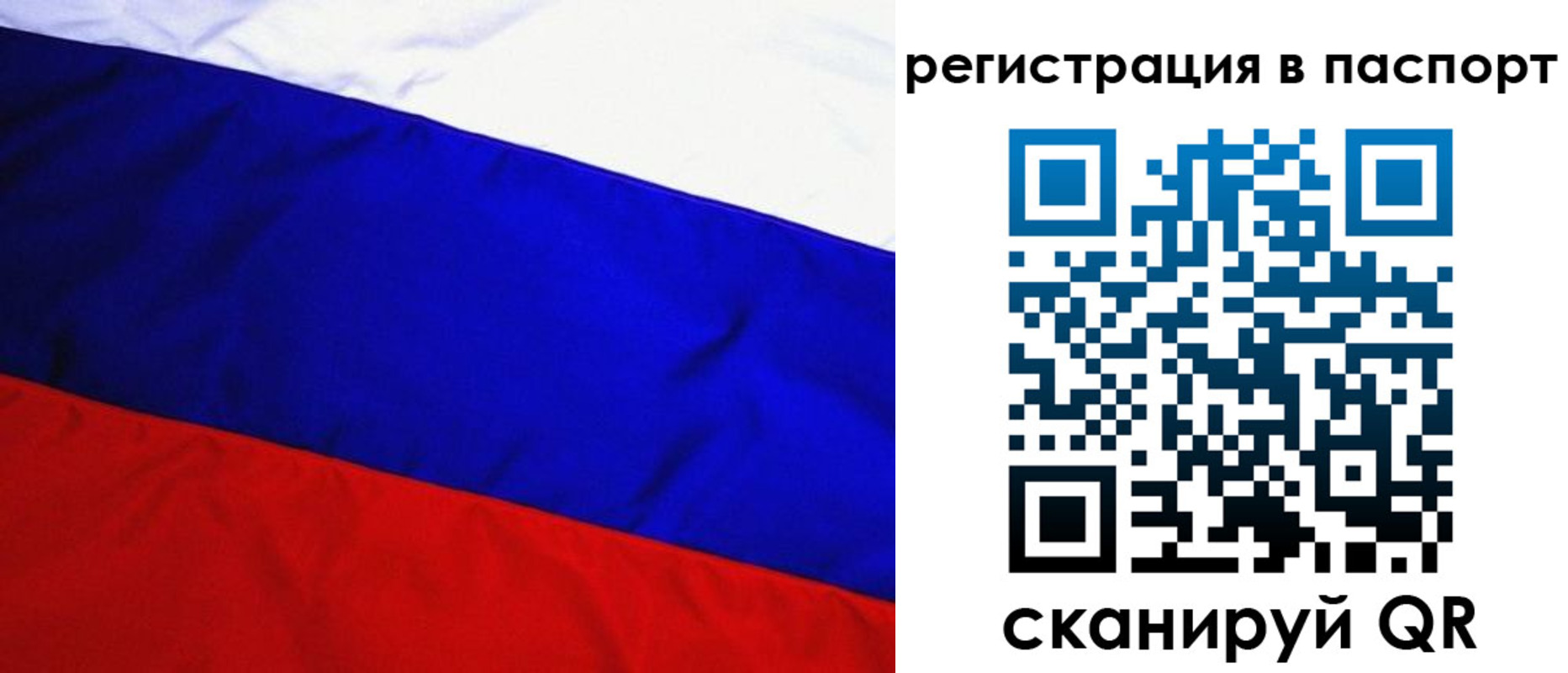 временная регистрация адрес в Павловске